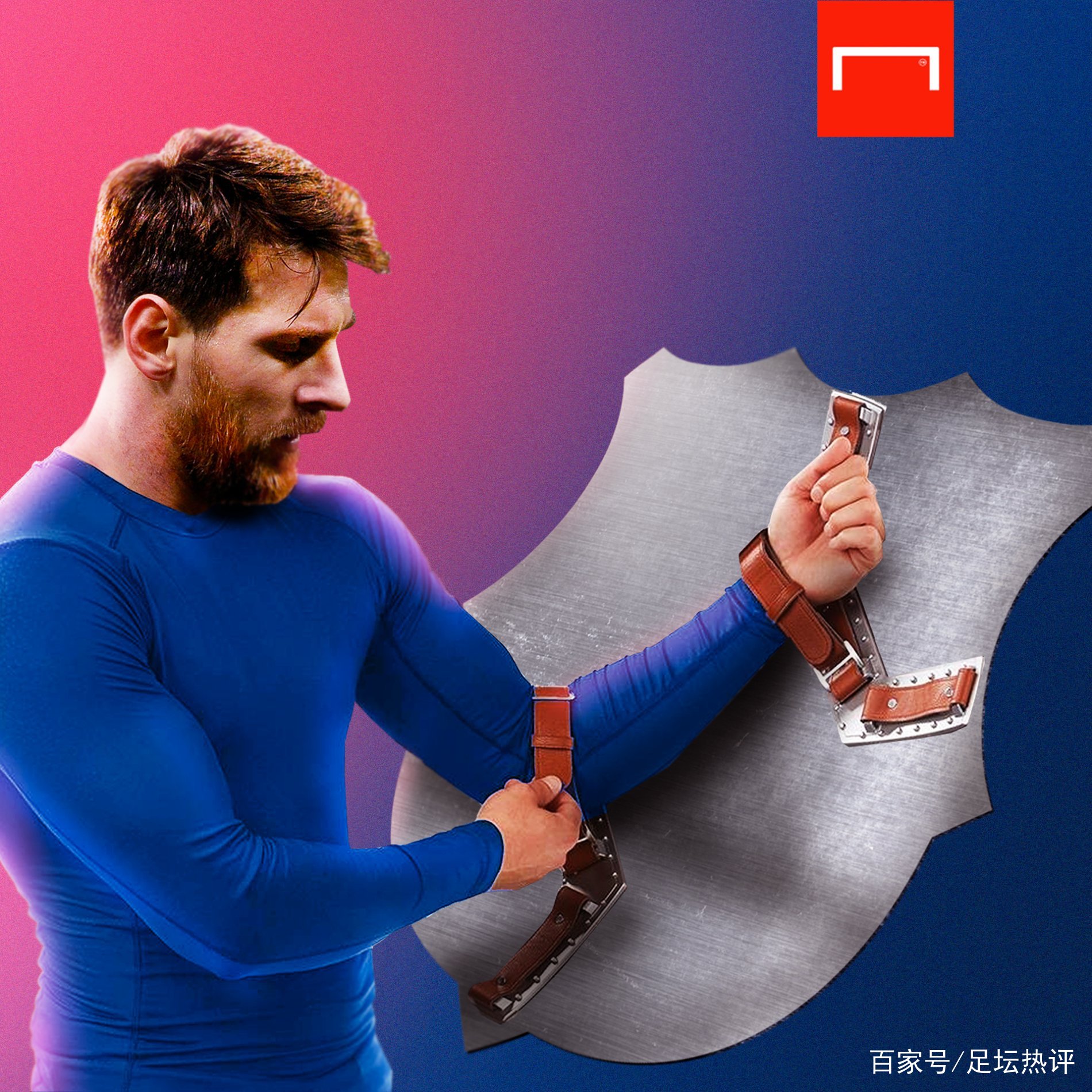 免陷
