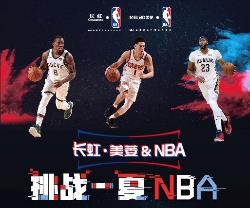 入了