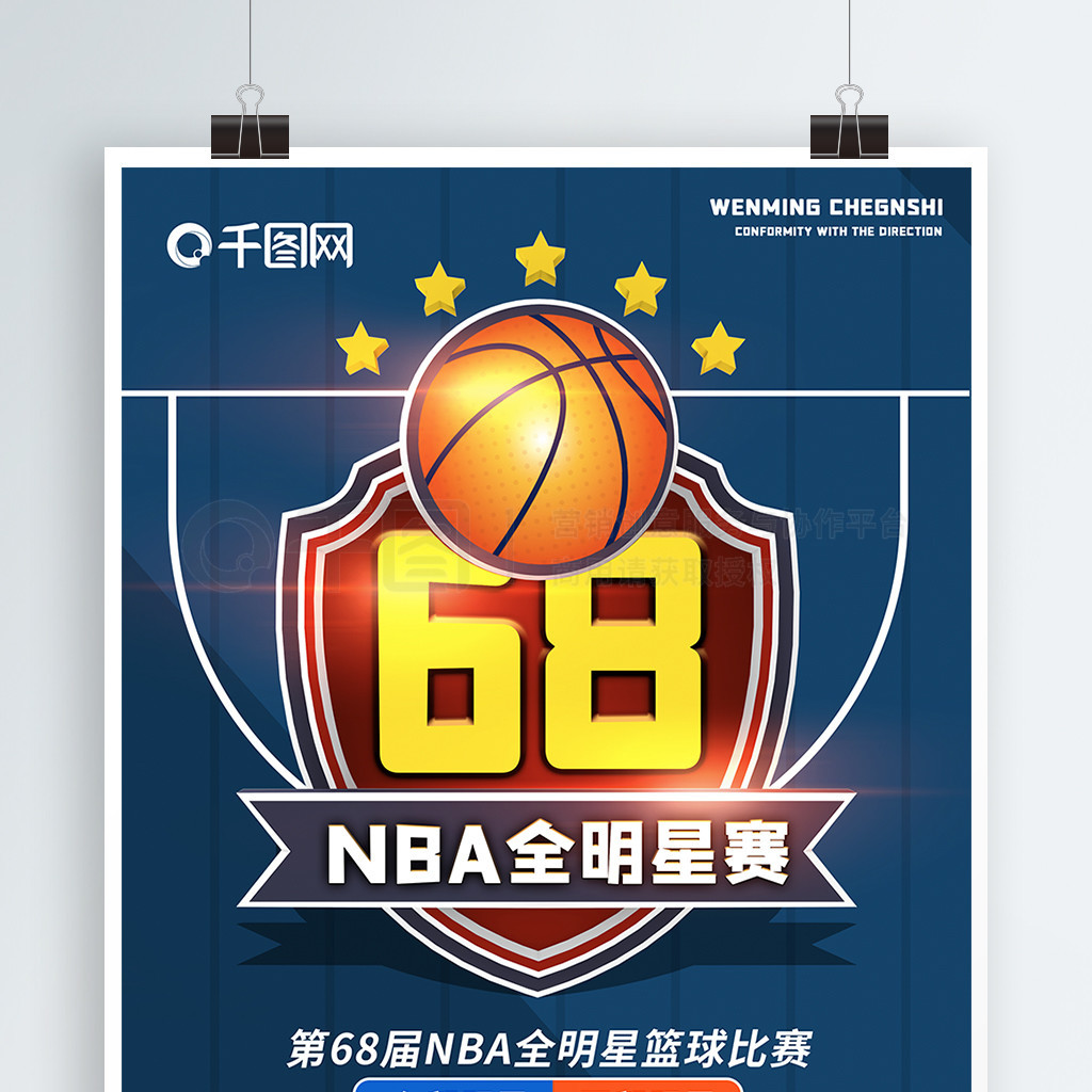 据的背后