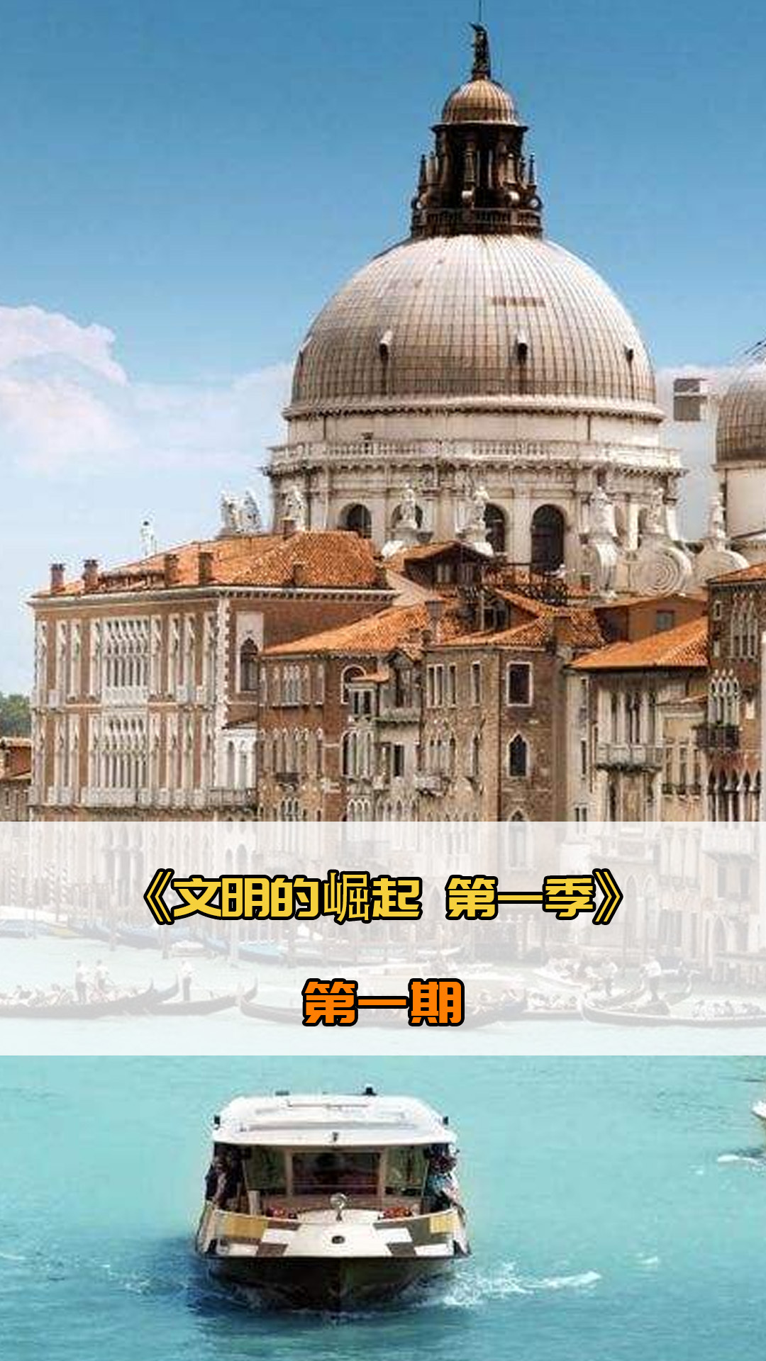 母哥大